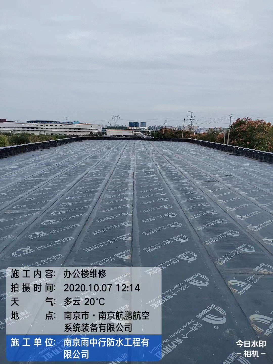 古田屋面防水维修公司