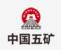 古田中国五矿